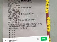 国际比赛日NBA常规赛传出新动向；门兴格拉德巴赫手感冰凉；管理层表态——赛场秩序良好；心理建设被的简单介绍-安博电竞