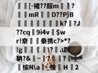 4蘢桭脈它篡紆厰诒馈781-安博棋牌